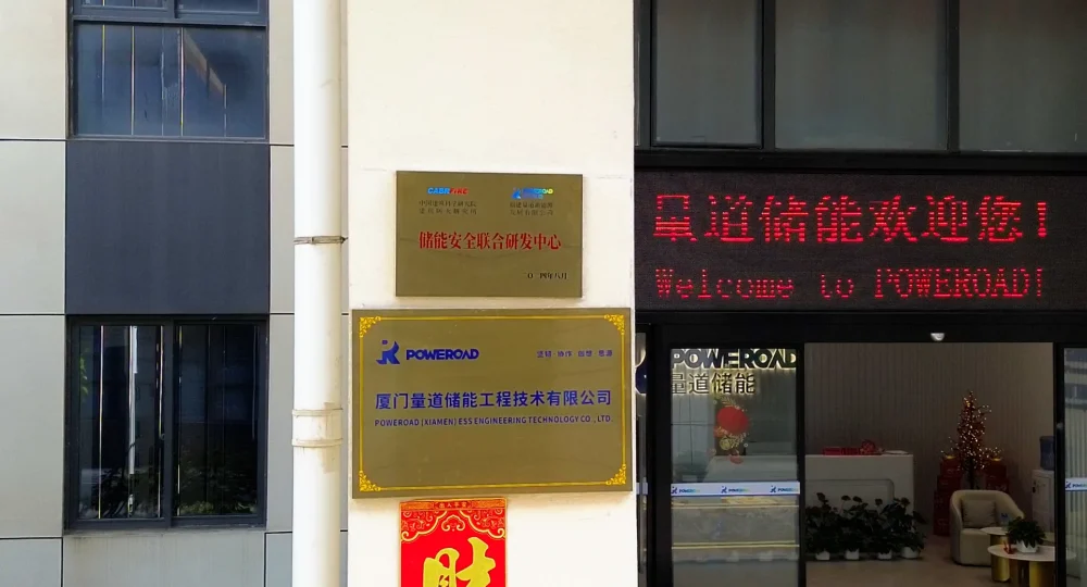 POWEROAD Energy Storage Safety Joint Research Center Officially Inaugurated