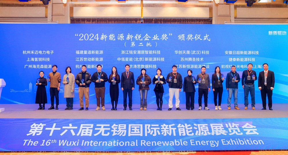 POWEROAD získává ocenění CREC 2024 Emerging New Energy Enterprise Award